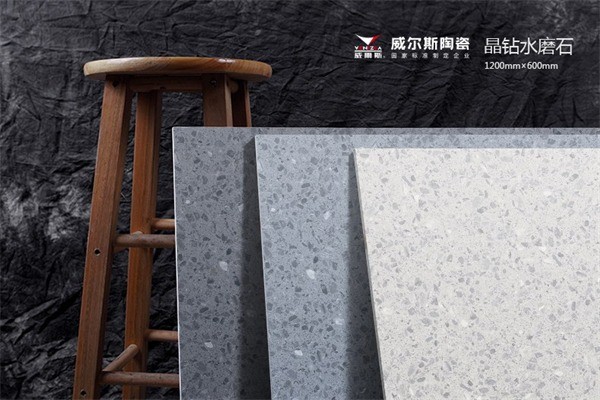 威爾斯瓷磚