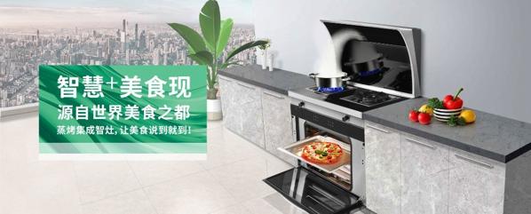 康寶消毒柜