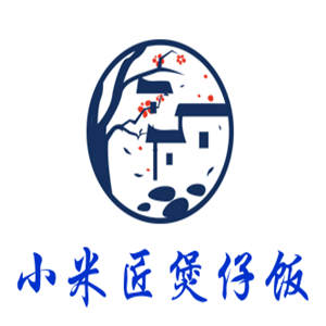 小米匠煲仔飯加盟