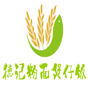 德記粉面煲仔飯加盟