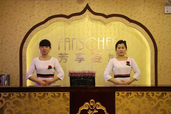 黛頤蘭質美容連鎖