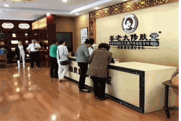 姜老太鼻炎館