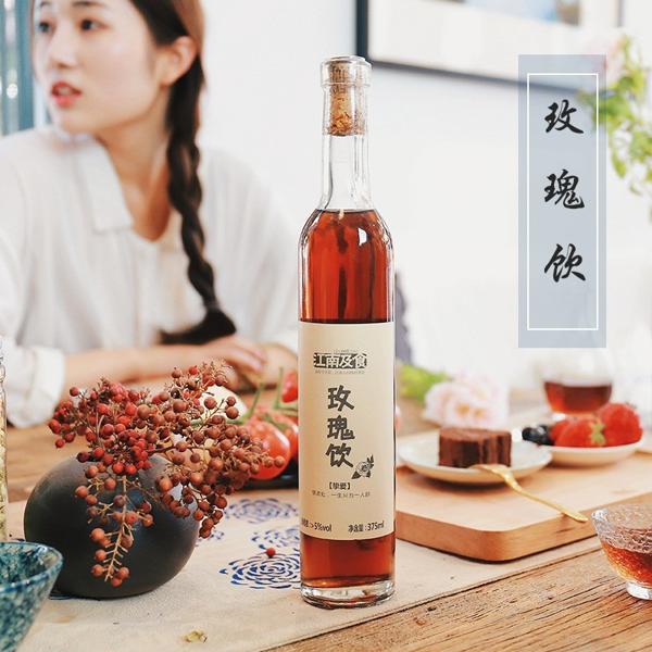 玫花露酒
