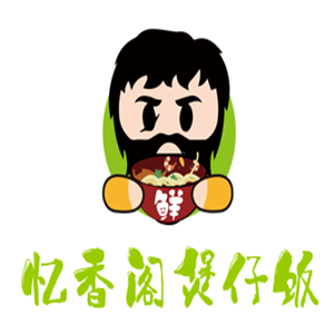 憶香閣煲仔飯加盟