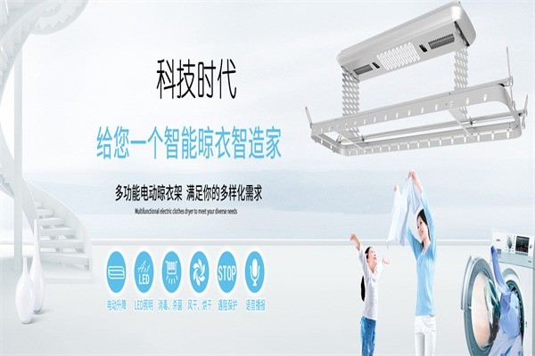 菲斯格樂(lè)集成吊頂