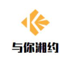 與你湘約煲仔飯加盟