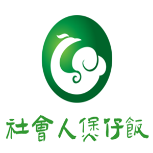 社會人煲仔飯加盟