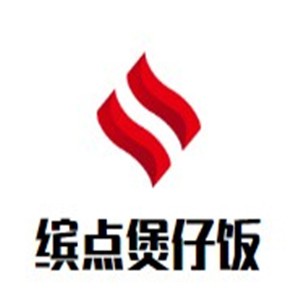 繽點(diǎn)煲仔飯加盟