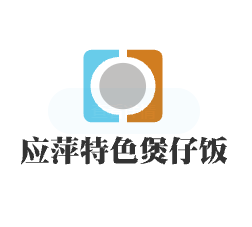 應(yīng)萍特色煲仔飯加盟