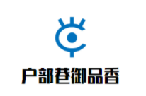 戶部巷御品香煲仔飯加盟