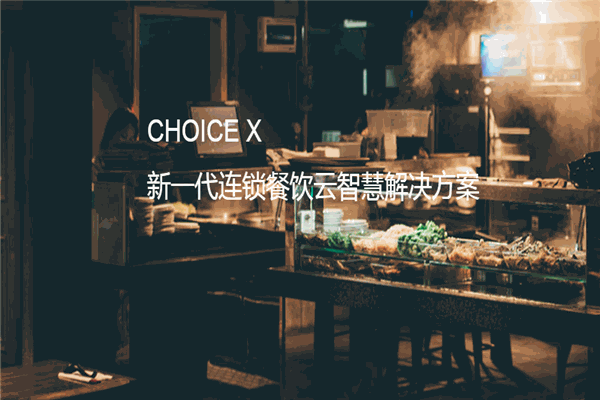 辰森云平臺(tái)