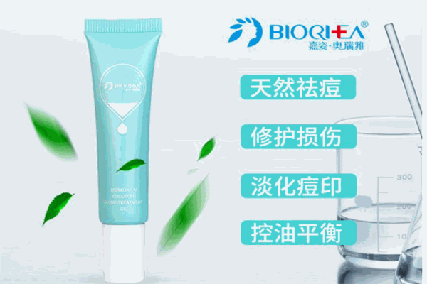 奧瑞化妝品