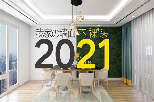 迪曼森壁紙壁布