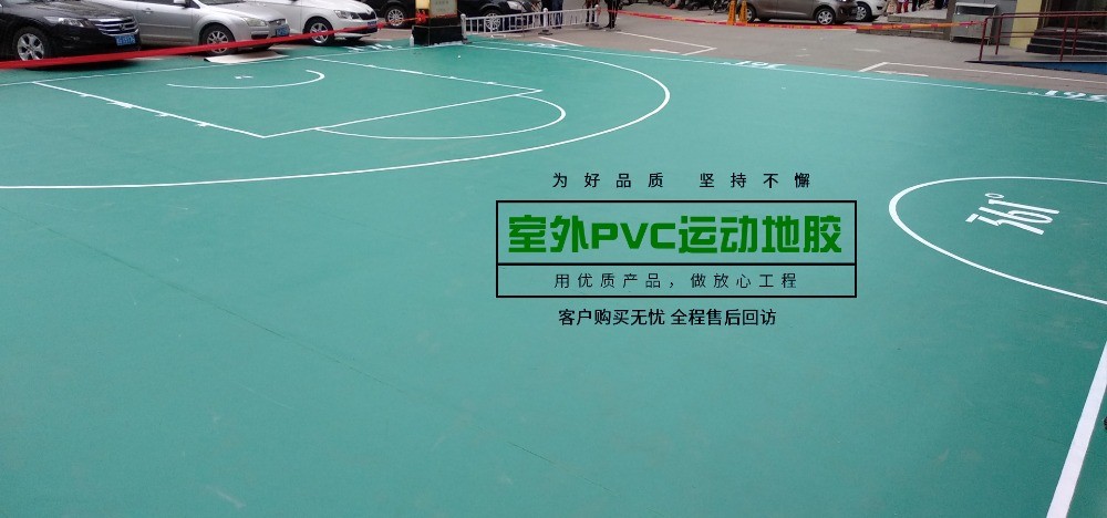 懸浮拼裝地板