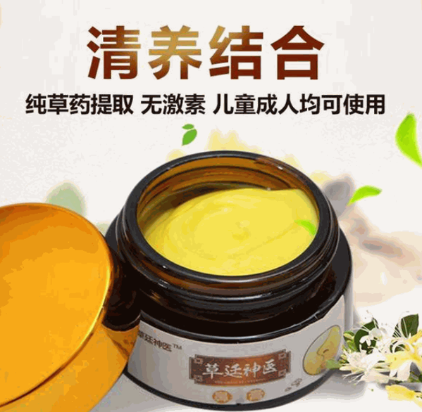 姜氏鼻炎館