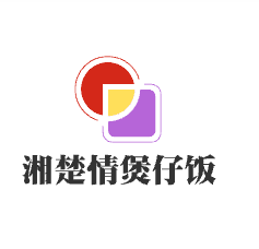湘楚情煲仔飯加盟