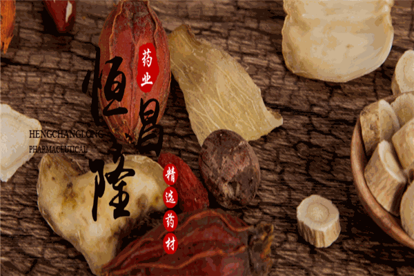 恒昌隆保健品