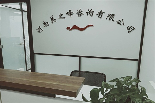 美之峰