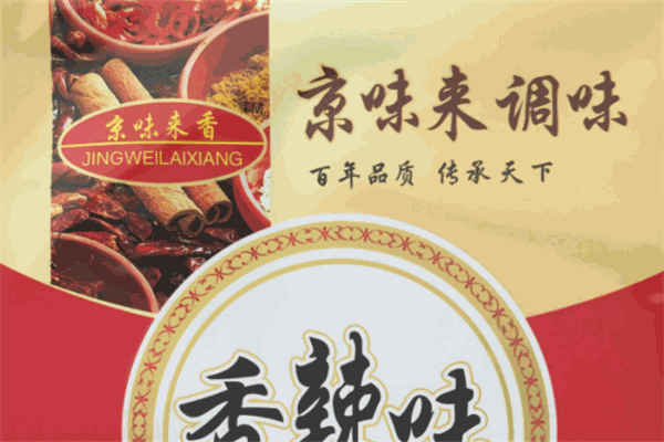 京味食品加盟