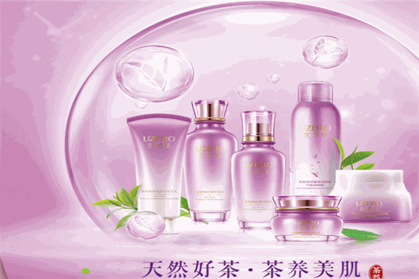 優(yōu)資萊護(hù)膚品