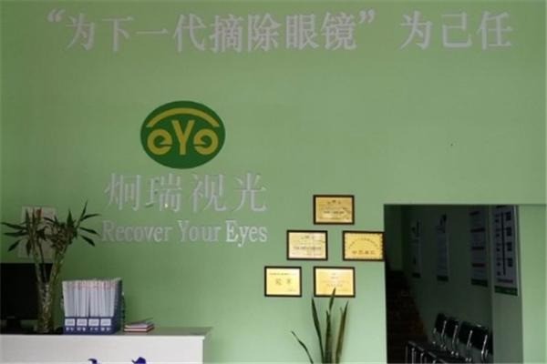 穎麗牛仔褲