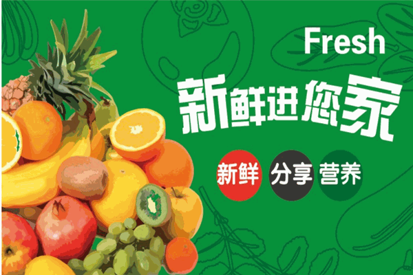 業(yè)邦綠色食品