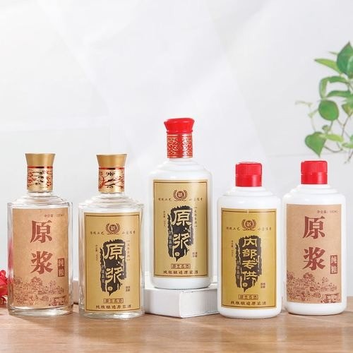 馳坊原釀保健酒