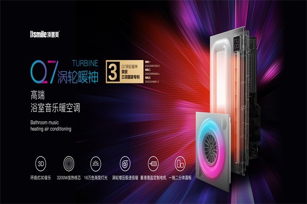 頂善美吊頂