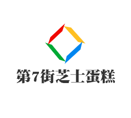 第7街芝士蛋糕加盟