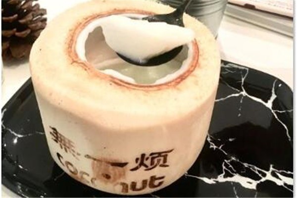 無(wú)一煩椰子鋪加盟