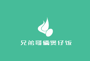 兄弟哥倆煲仔飯加盟
