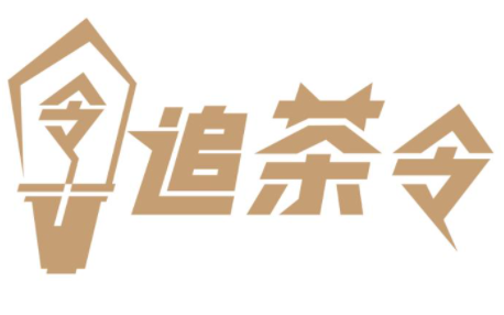 追茶令臺(tái)灣手工茶加盟