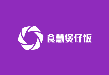 食慧煲仔飯加盟