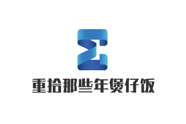 重拾那些年煲仔飯店加盟