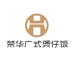 榮華廣式煲仔飯加盟