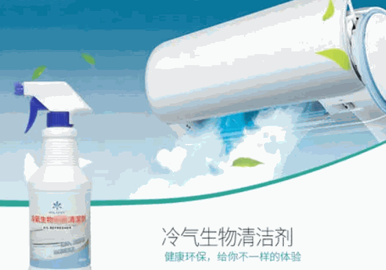 風(fēng)清揚空氣清洗