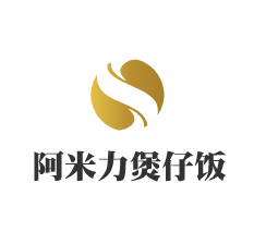 阿米力煲仔飯加盟