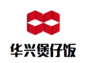 華興煲仔飯加盟
