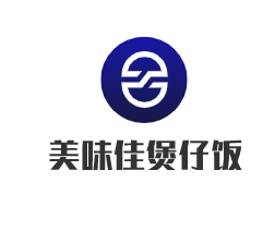 美味佳煲仔飯加盟