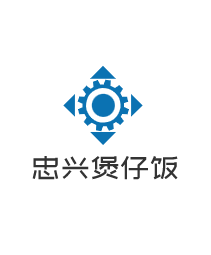 忠興煲仔飯加盟
