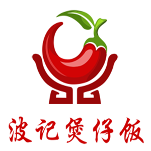 波記煲仔飯加盟