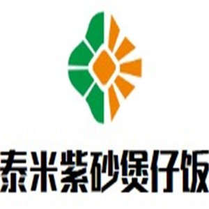 泰米紫砂煲仔飯加盟