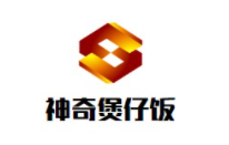 神奇煲仔飯加盟