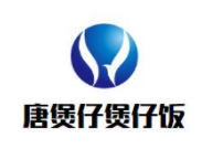 唐煲仔煲仔飯加盟