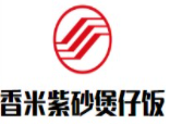 香米紫砂煲仔飯加盟