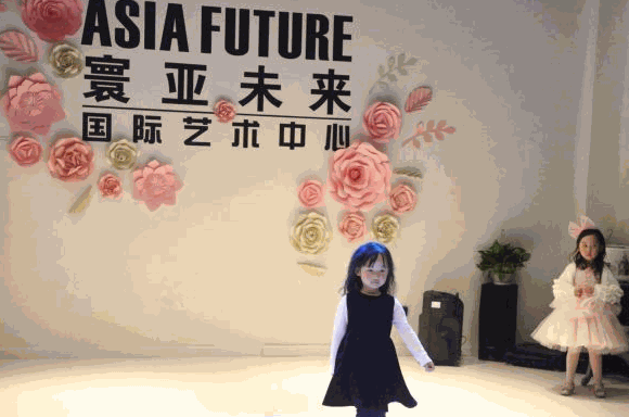 寰亞未來
