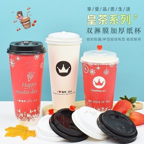 皇冠奶茶
