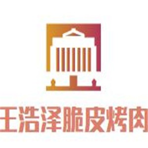 王浩澤脆皮烤肉飯加盟