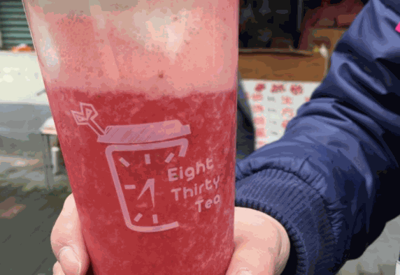 eight thirty tea