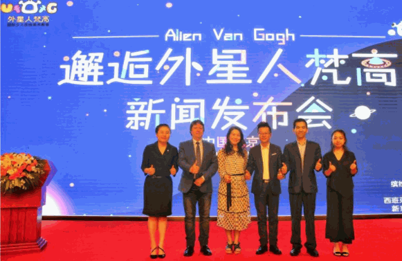 外星人梵高在線少兒美術(shù)
